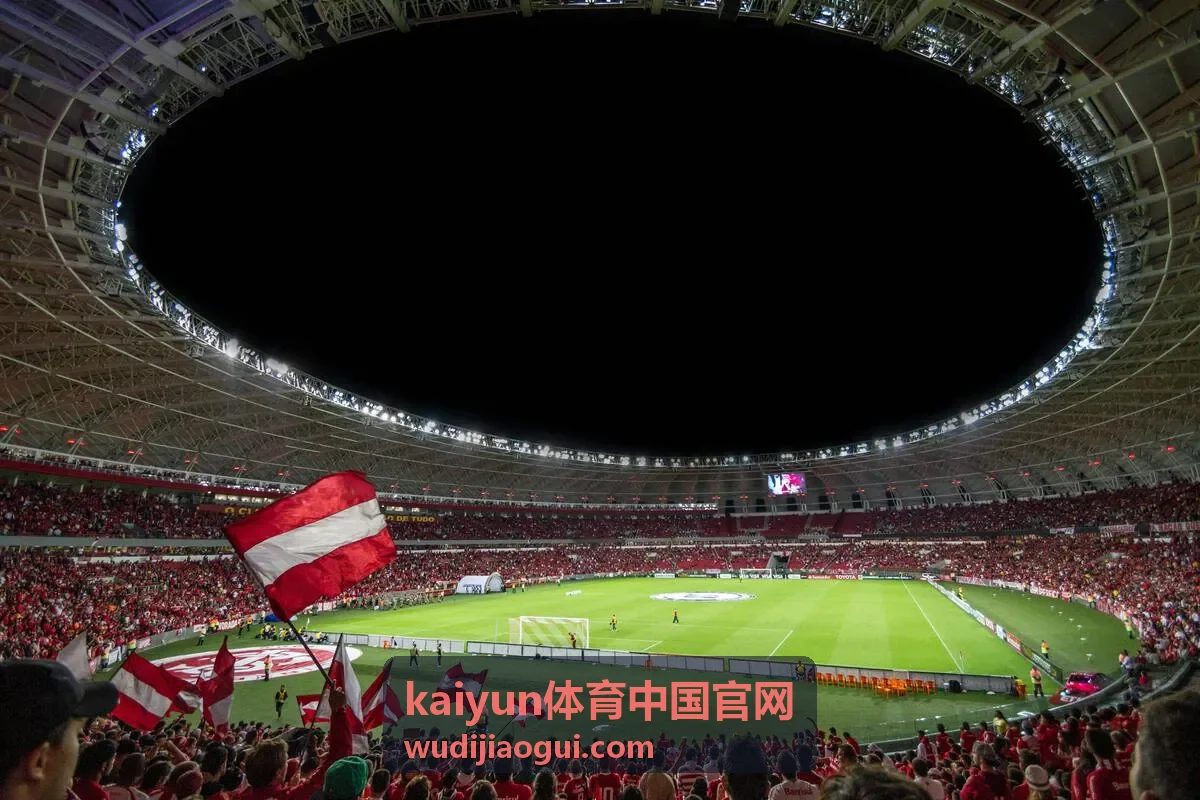 kaiyun体育中国官网赛程列表与开赛时间筛选界面